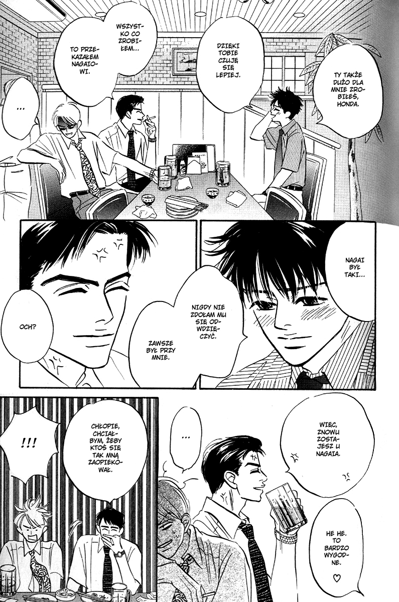 Saigo no Door wo Shimero! act.5 第40页