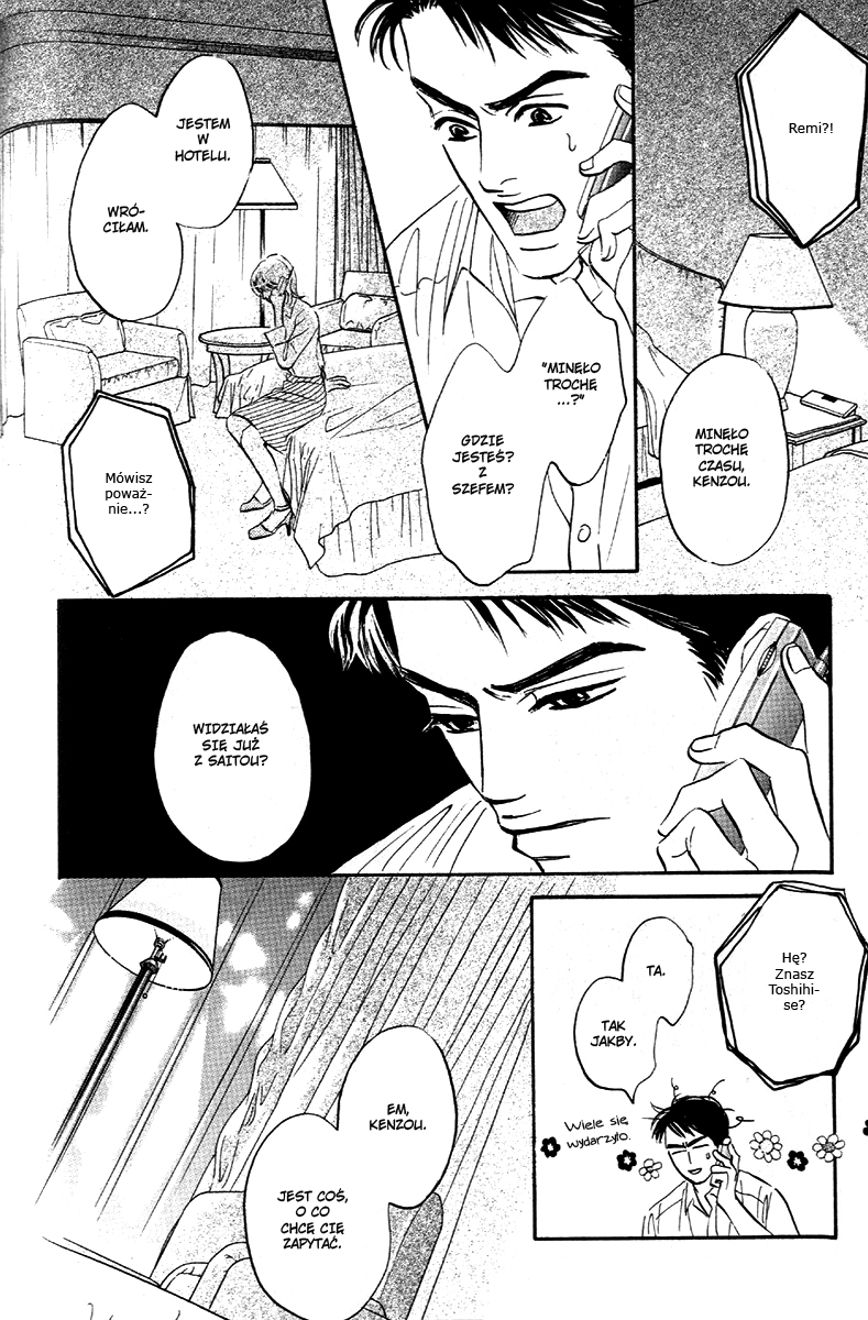 Saigo no Door wo Shimero! act.5 第7页