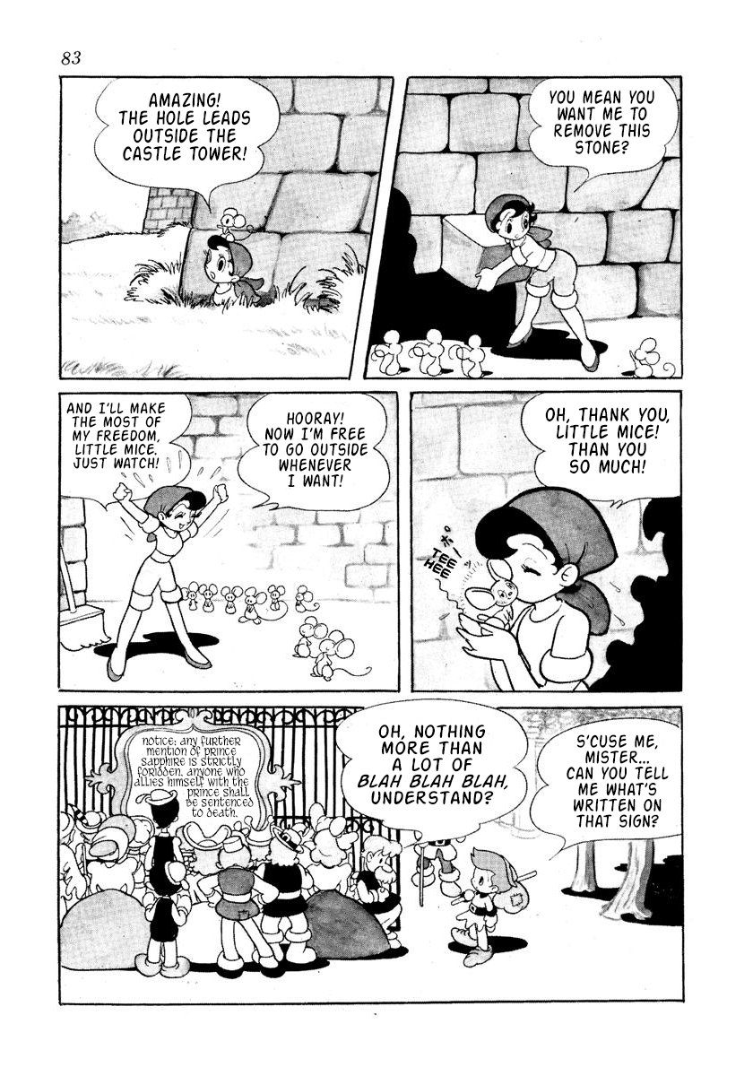 Princess Knight (1953) The Coffin Tower (Shojo Beat Magazine Recreation) 第5页