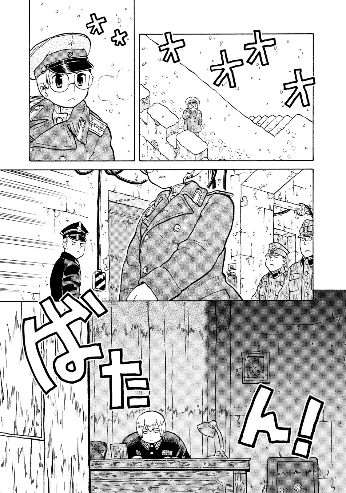 Taihou to Stamp What do you do when you can't accept something? 第11页
