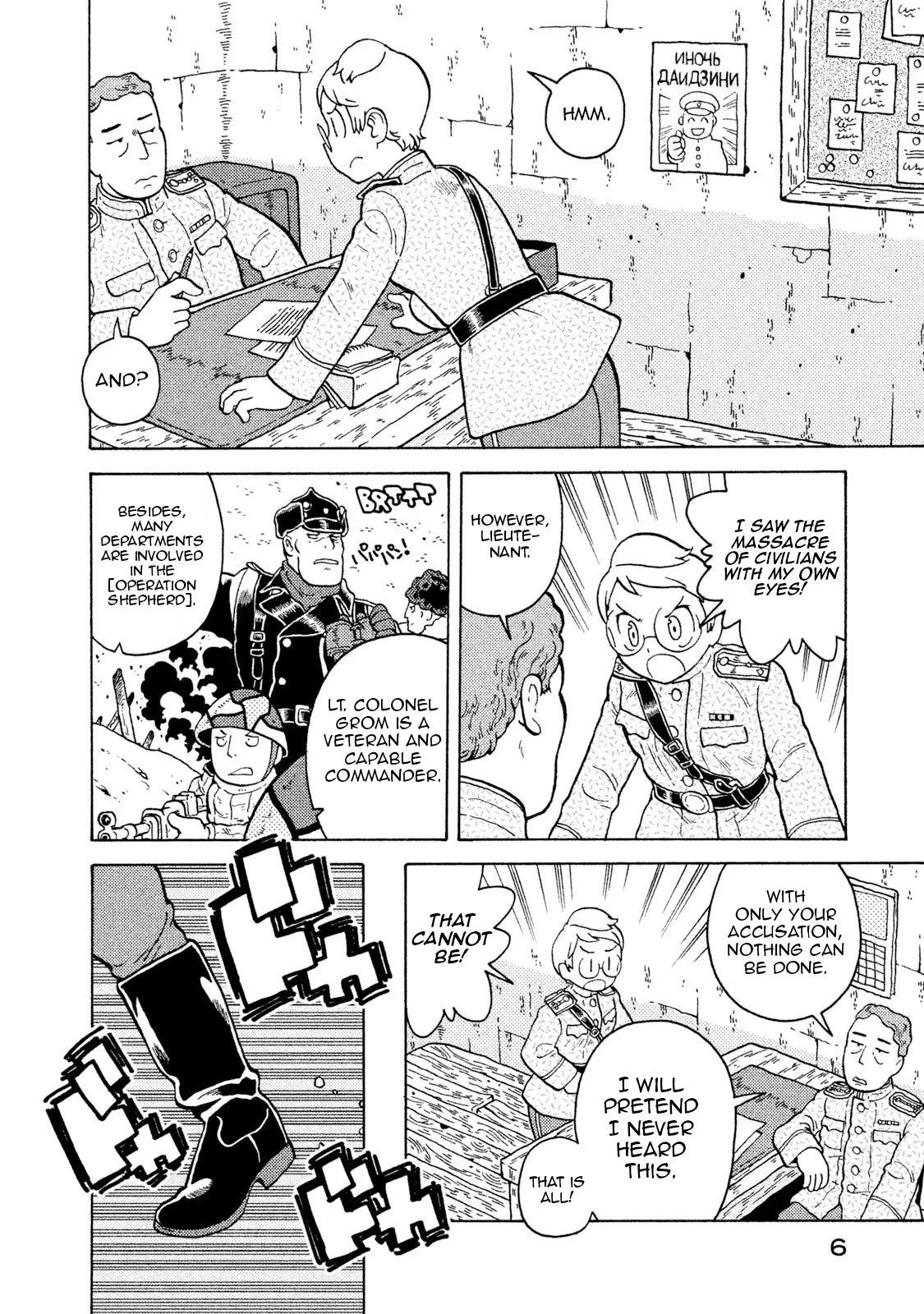 Taihou to Stamp What do you do when you can't accept something? 第8页