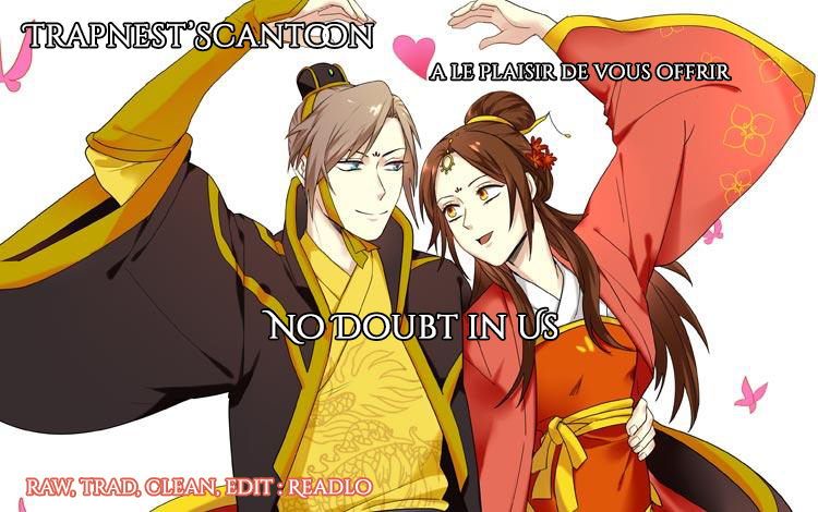 No Doubt in Us 第1页