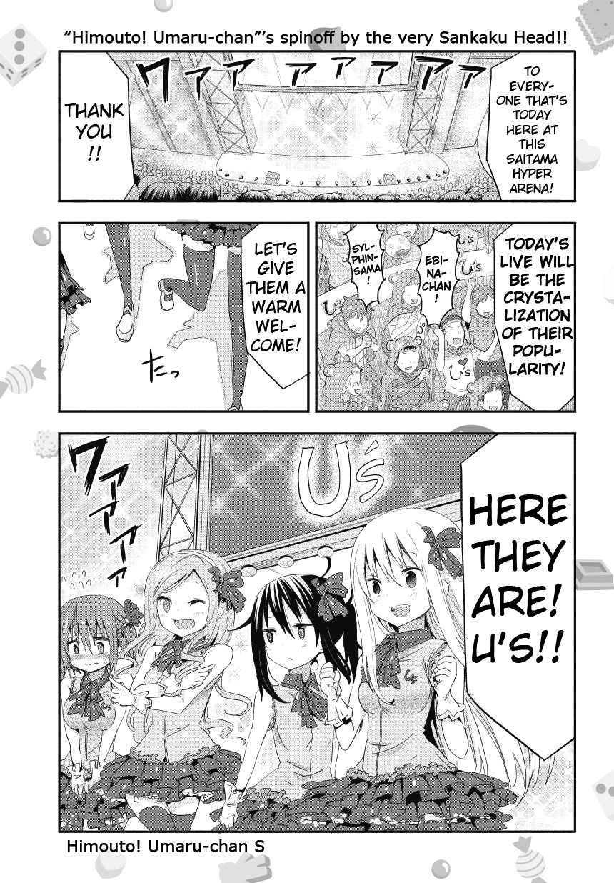 Himouto! Umaru-chan S Idols 第2页