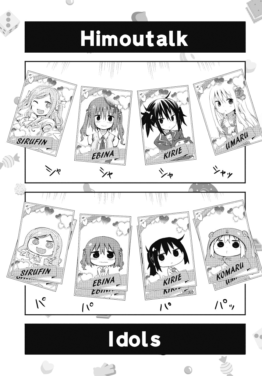 Himouto! Umaru-chan S Idols 第4页