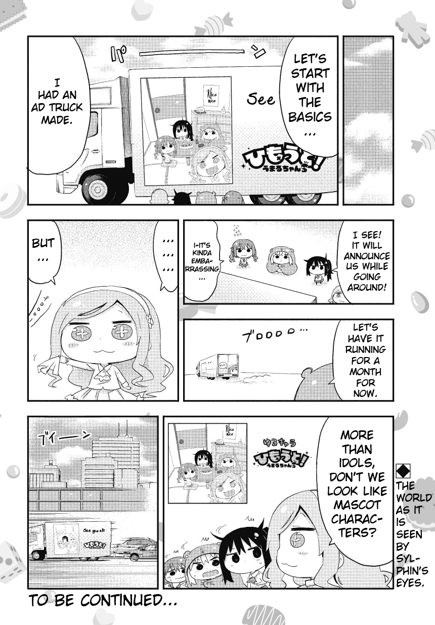 Himouto! Umaru-chan S Idols 第7页
