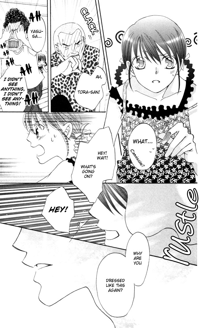 Arakure Vol. 1 Ch. 2 第13页