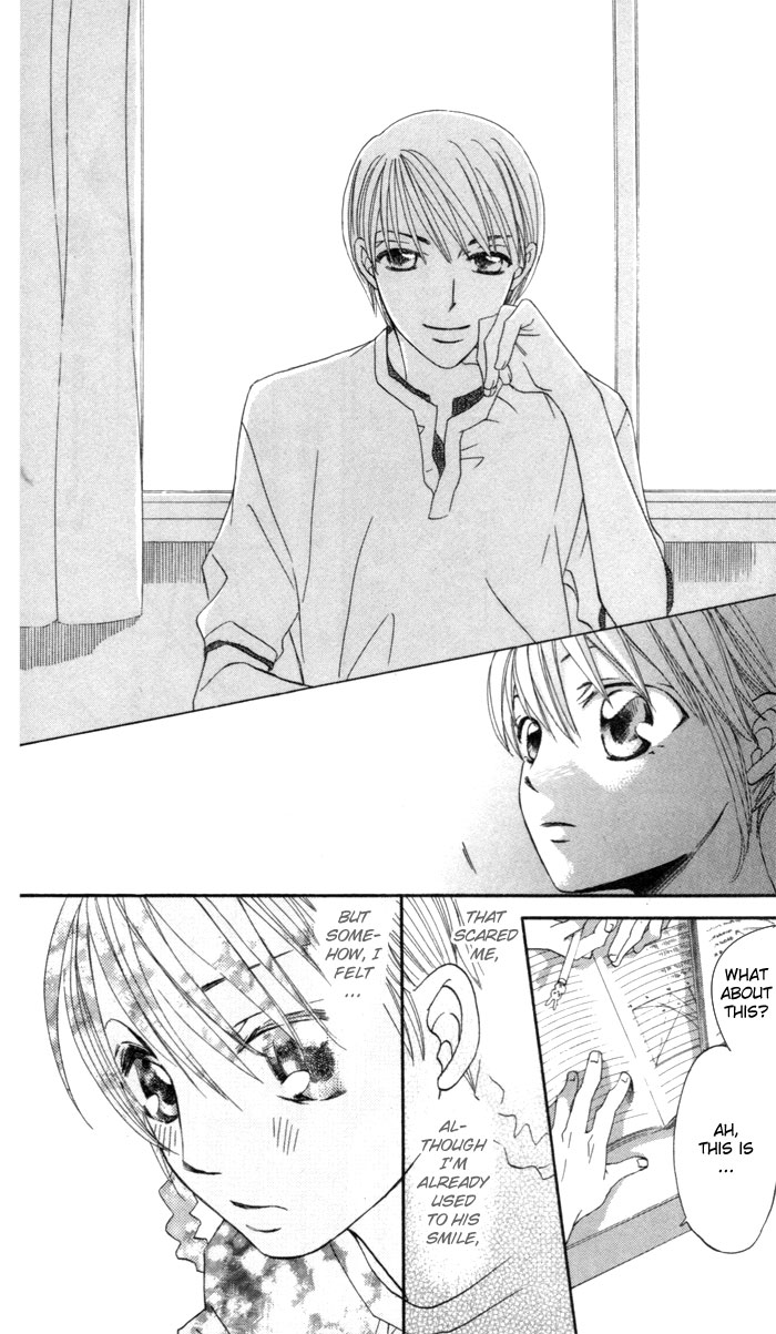 Arakure Vol. 1 Ch. 2 第18页