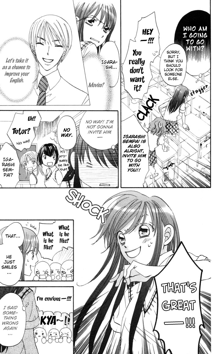 Arakure Vol. 1 Ch. 2 第21页