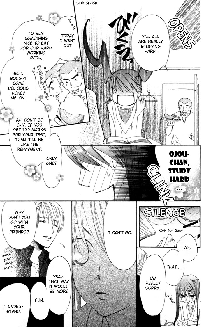 Arakure Vol. 1 Ch. 2 第25页