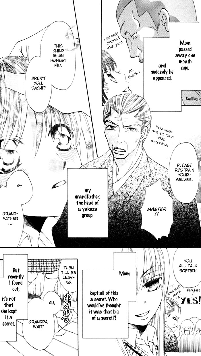 Arakure Vol. 1 Ch. 2 第4页
