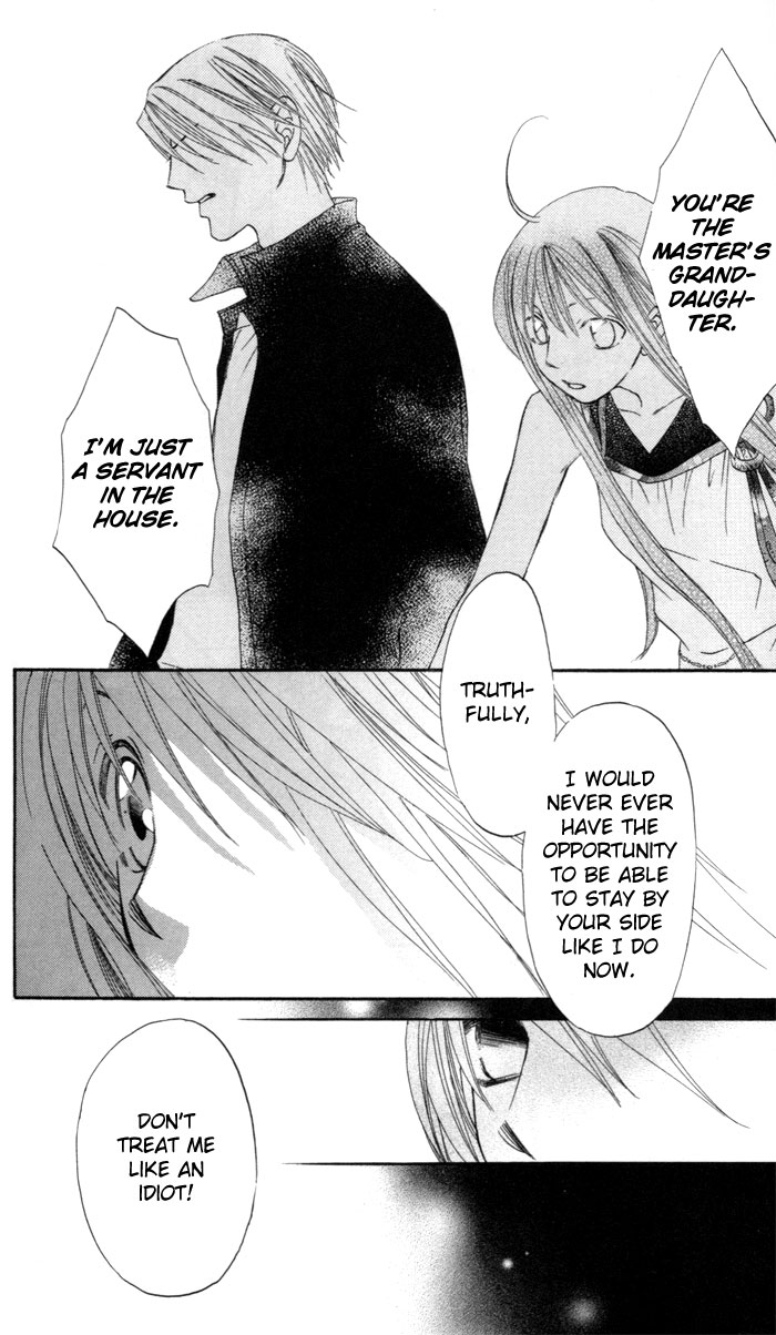 Arakure Vol. 1 Ch. 2 第36页