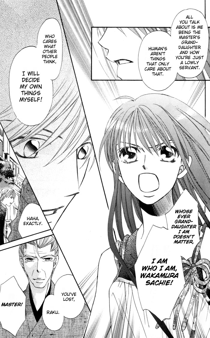Arakure Vol. 1 Ch. 2 第37页
