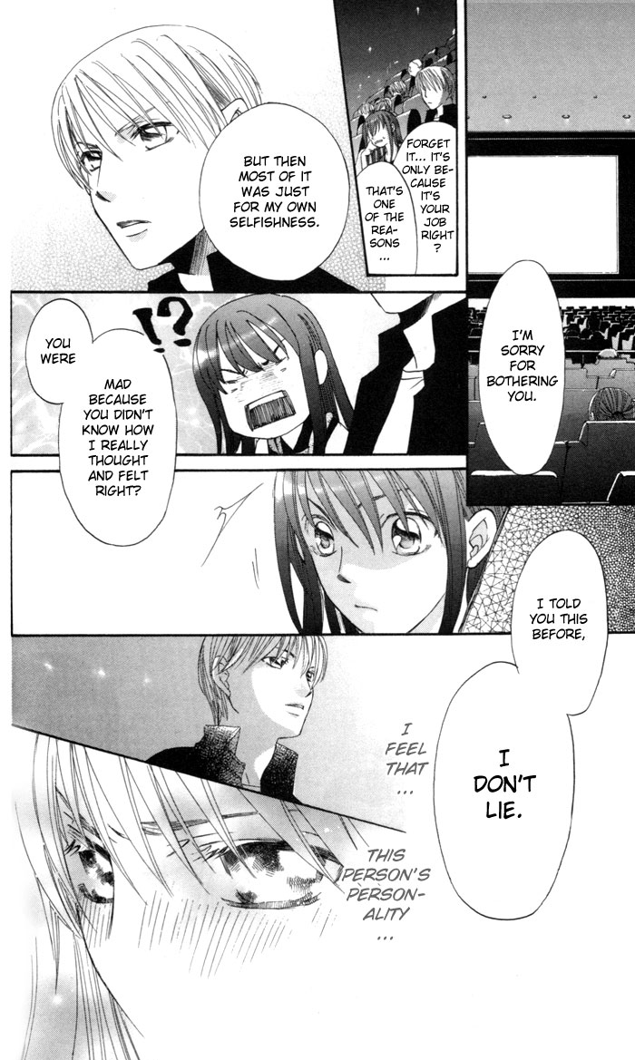 Arakure Vol. 1 Ch. 2 第40页