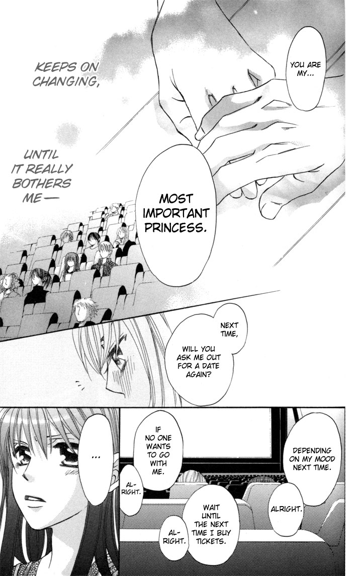 Arakure Vol. 1 Ch. 2 第41页