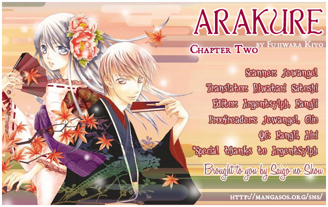 Arakure Vol. 1 Ch. 2 第43页