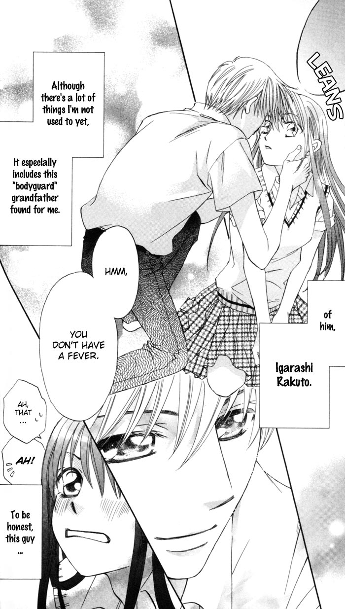 Arakure Vol. 1 Ch. 2 第6页