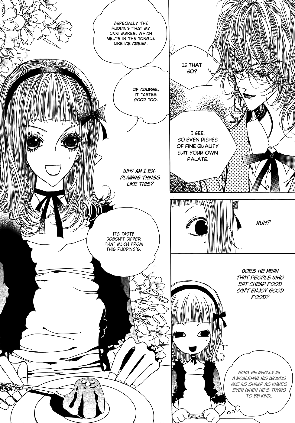 Blue Bird Vol. 2 Ch. 5 第25页