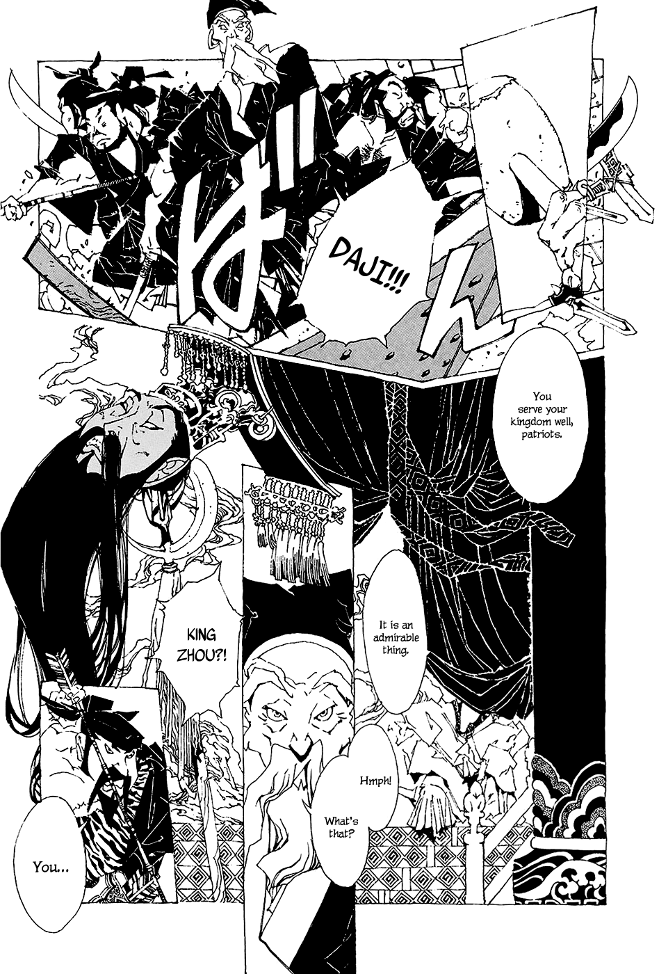 Beast of East Preface 第11页