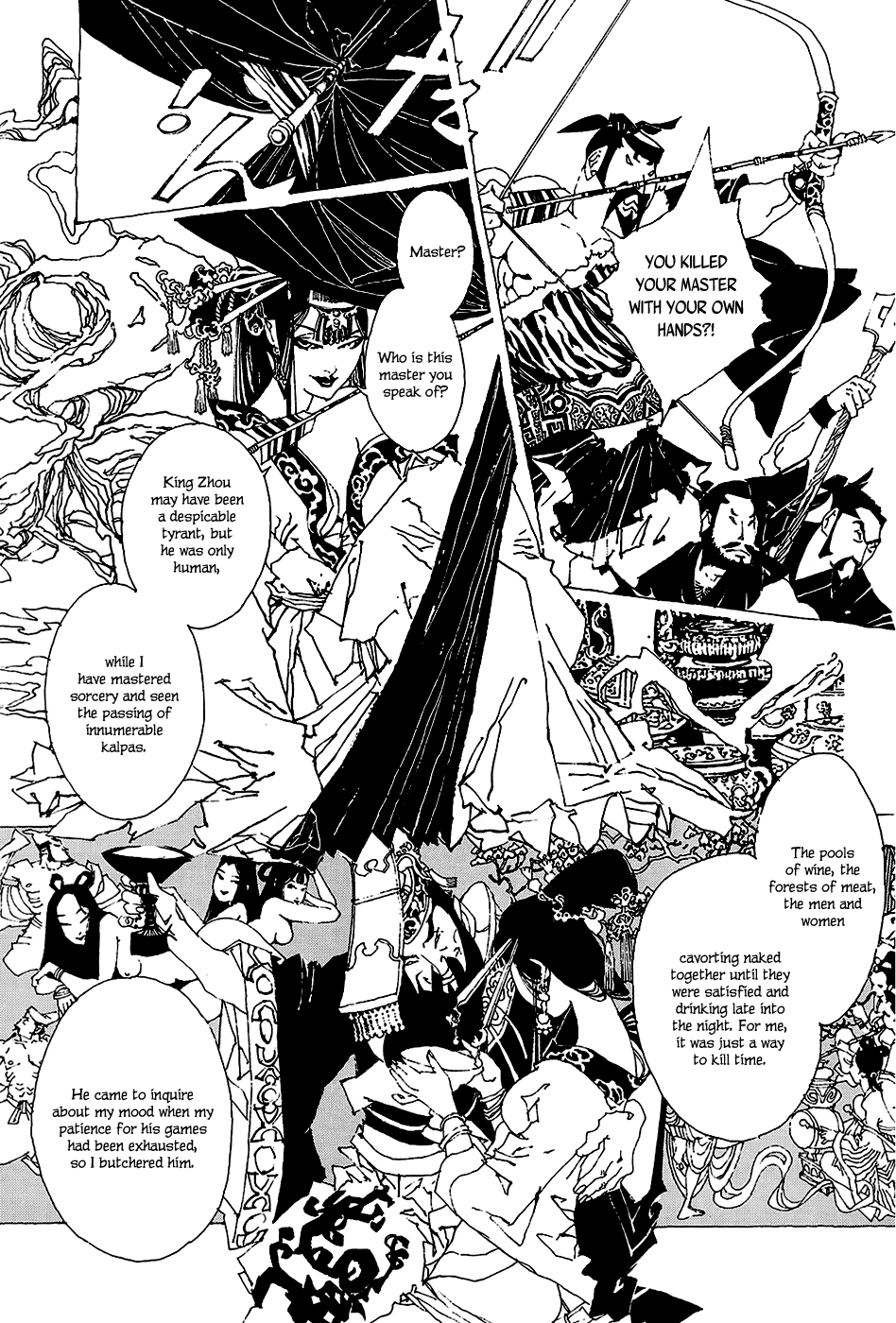 Beast of East Preface 第12页