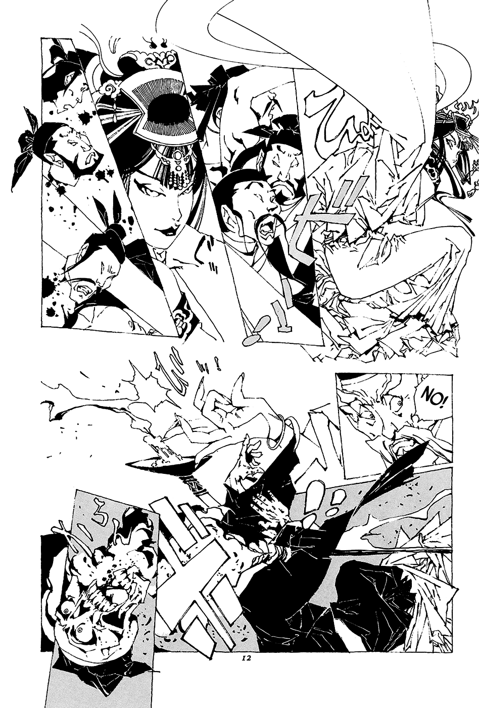 Beast of East Preface 第14页