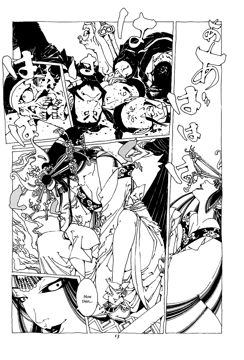 Beast of East Preface 第15页