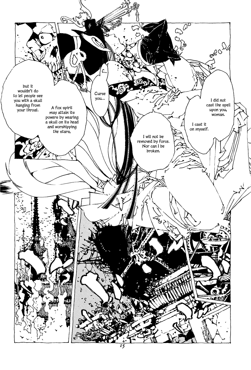 Beast of East Preface 第17页