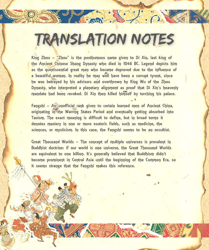 Beast of East Preface 第19页