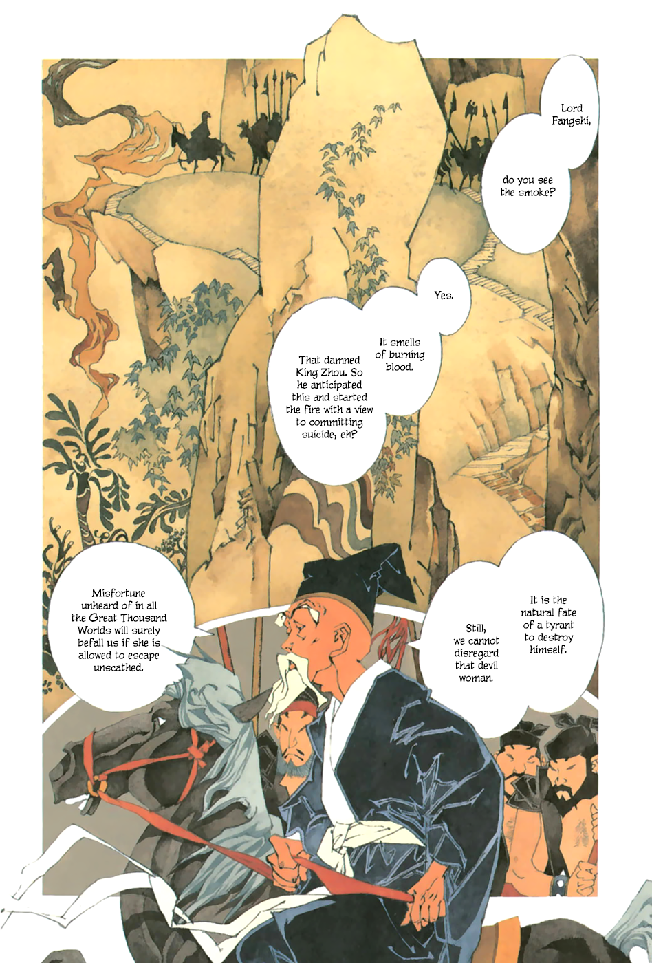 Beast of East 第8页