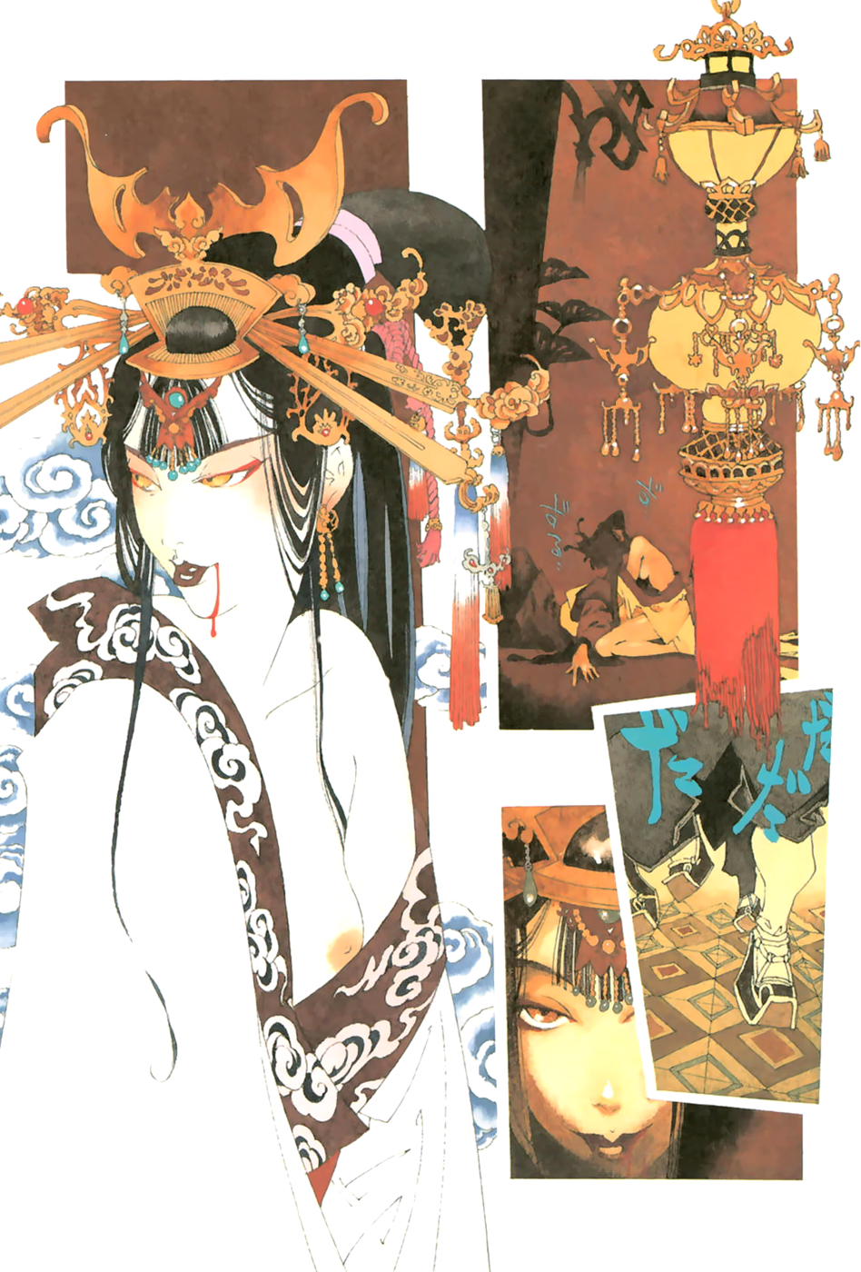 Beast of East Preface 第10页