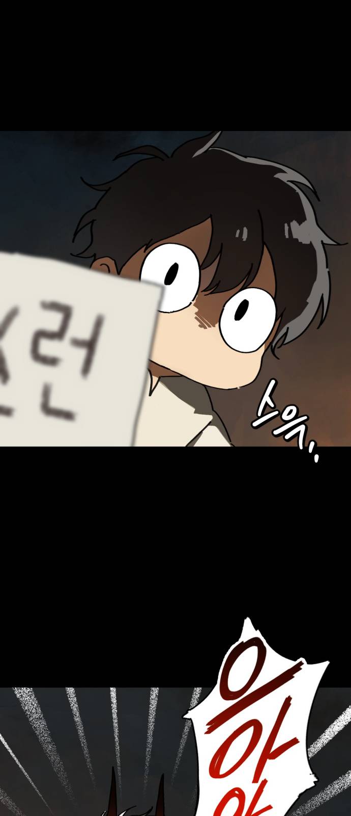 Eomma re Mannareo Ganeun Gil Ch. 4 第3页