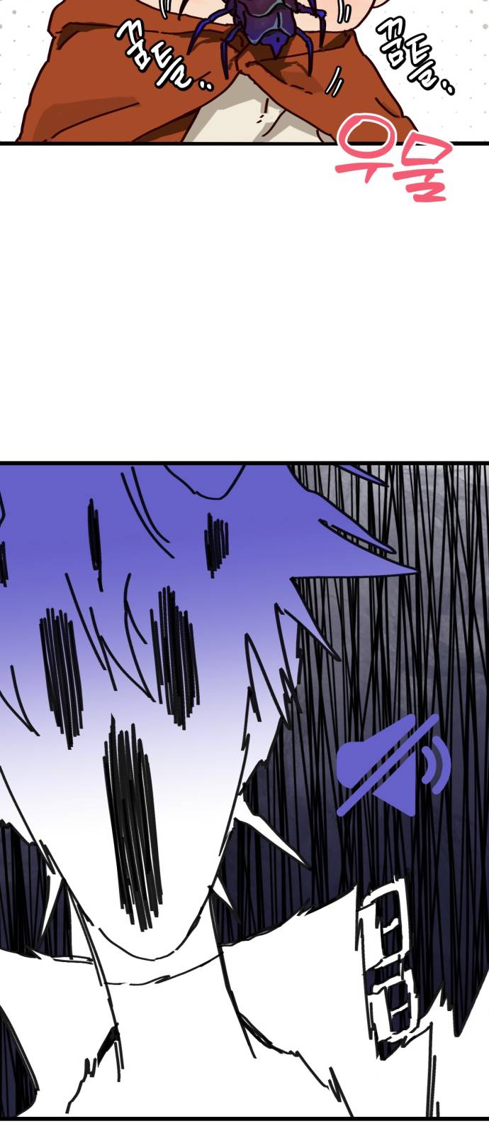 Eomma re Mannareo Ganeun Gil Ch. 4 第28页