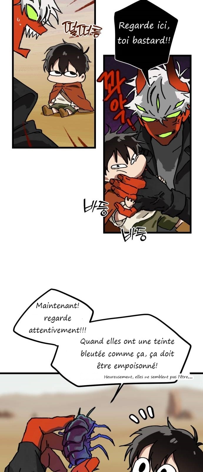 Eomma re Mannareo Ganeun Gil Ch. 4 第31页