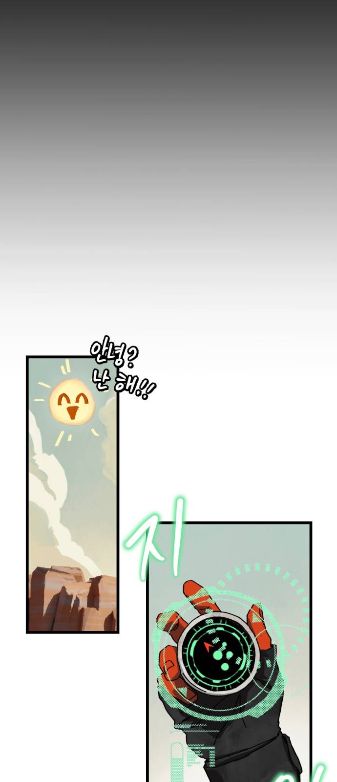 Eomma re Mannareo Ganeun Gil Ch. 4 第50页