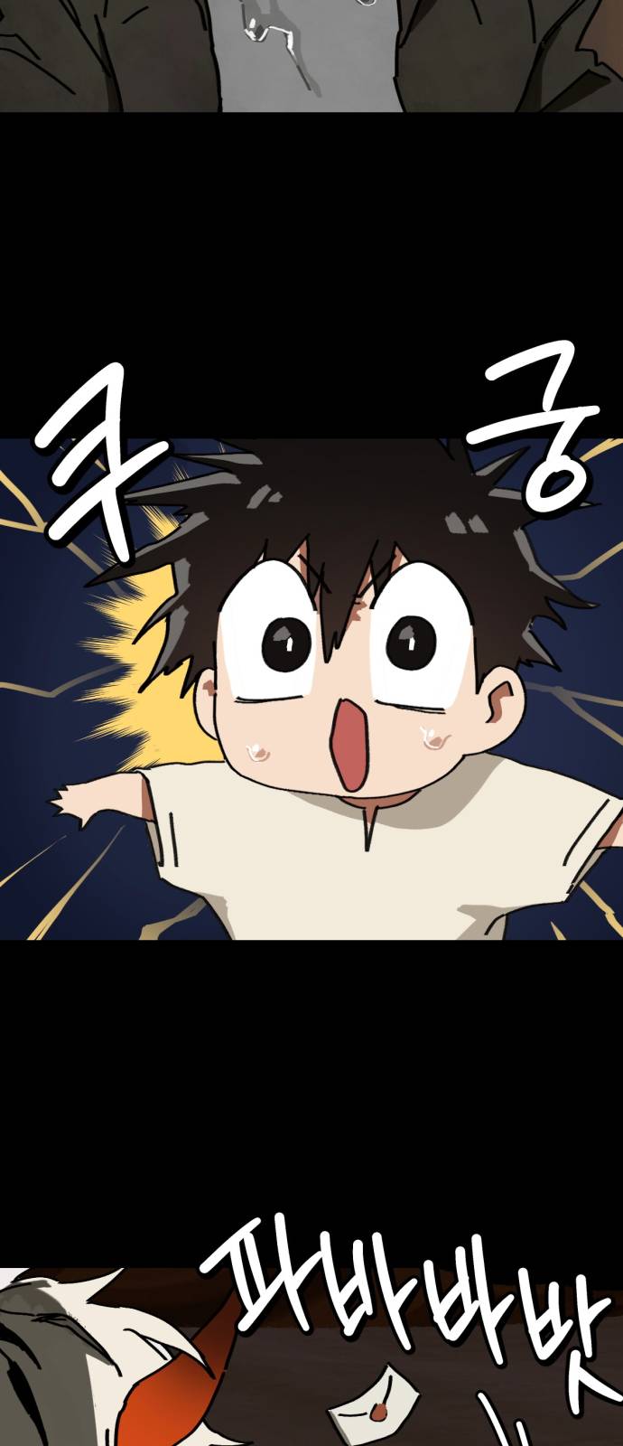 Eomma re Mannareo Ganeun Gil Ch. 4 第9页