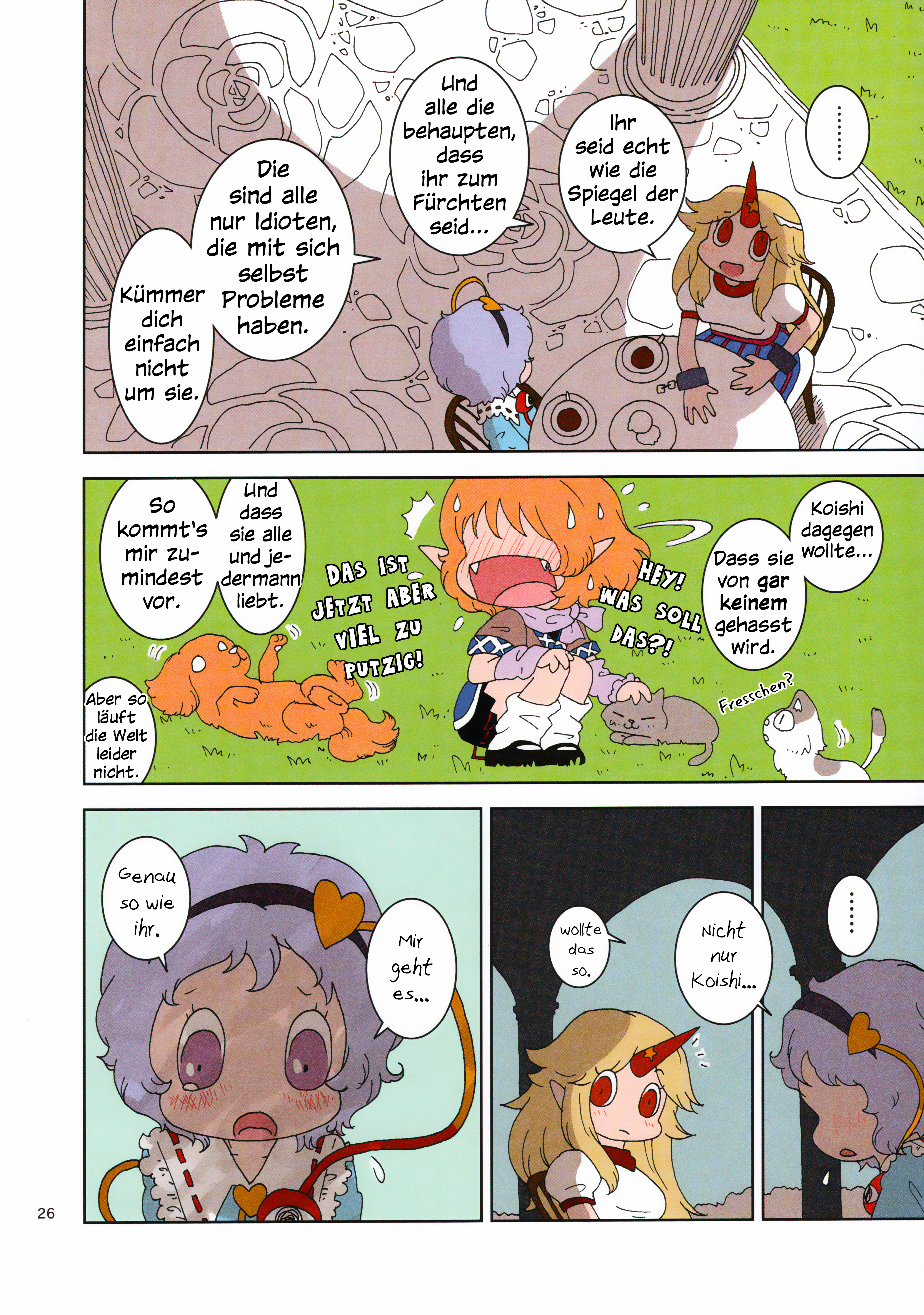 Touhou - Chirei de (Doujinshi) Du bist nicht allein 第10页
