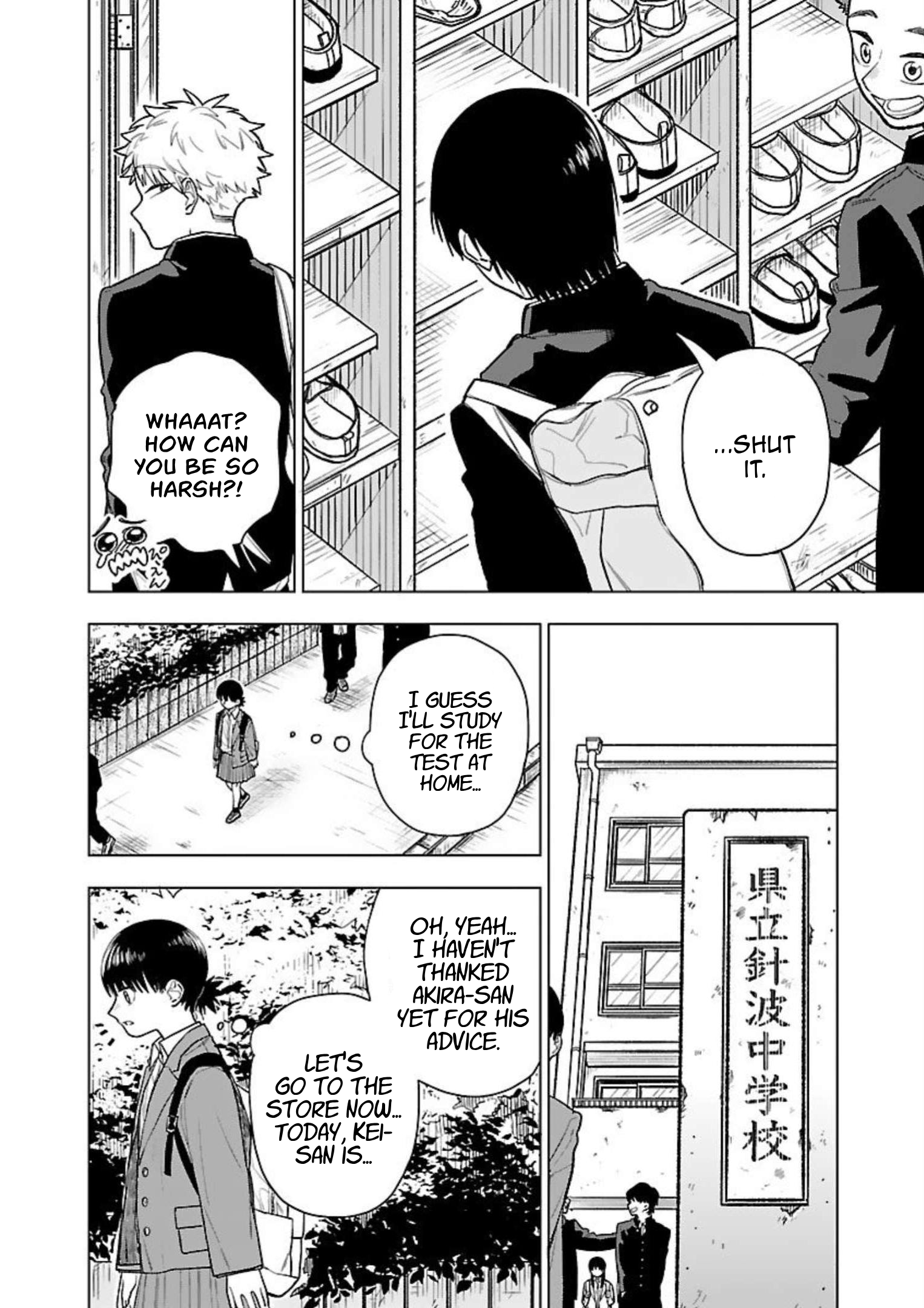 Raiyou to Aoume Untie me, Let me go, Pull me Back in. 第12页