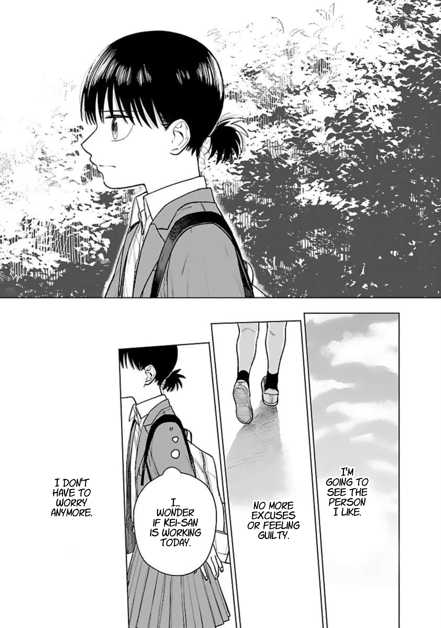 Raiyou to Aoume Untie me, Let me go, Pull me Back in. 第14页