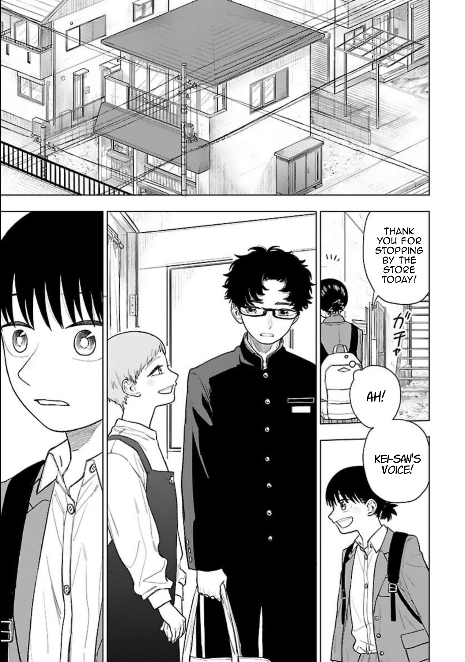 Raiyou to Aoume Untie me, Let me go, Pull me Back in. 第15页