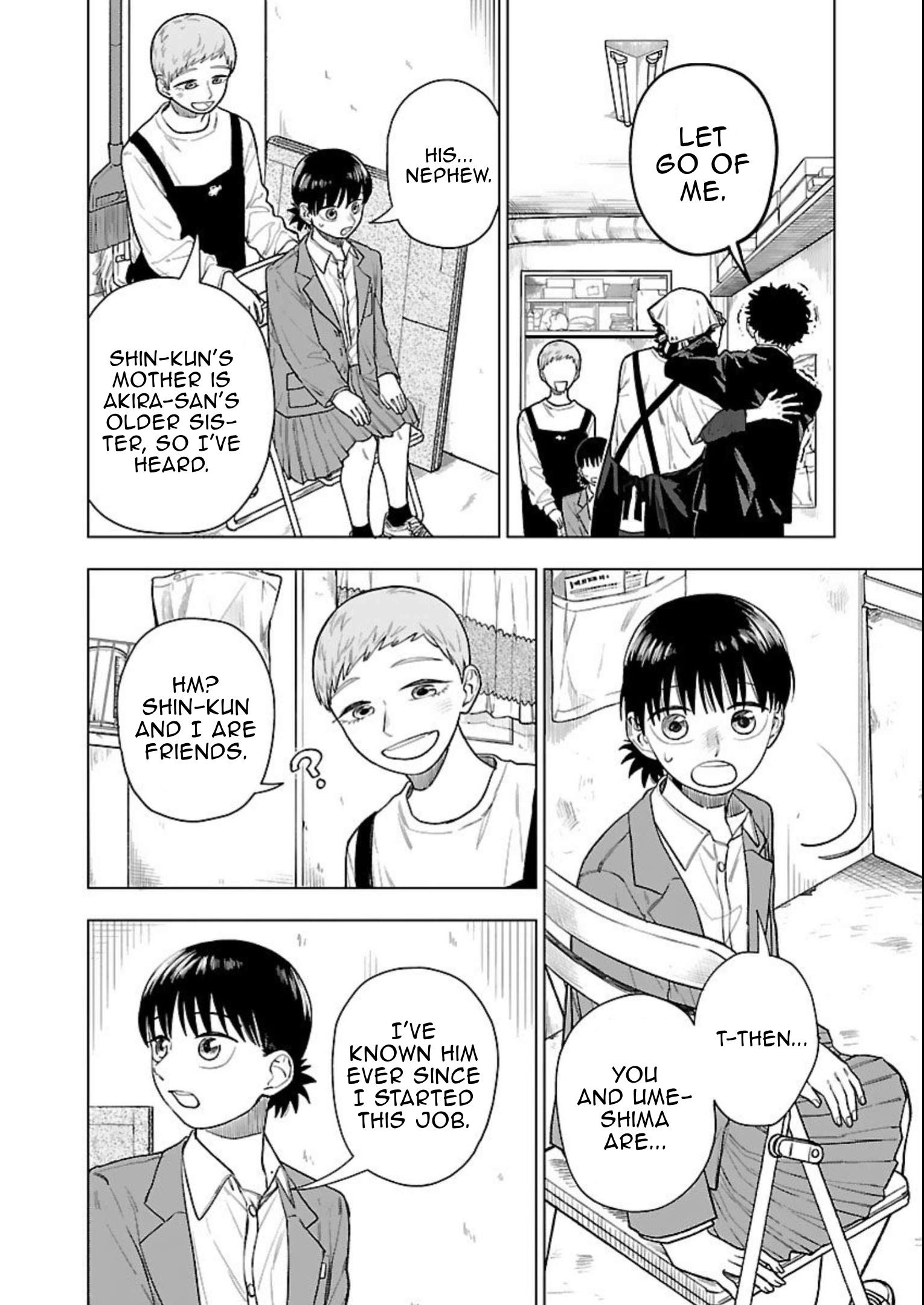 Raiyou to Aoume Untie me, Let me go, Pull me Back in. 第20页