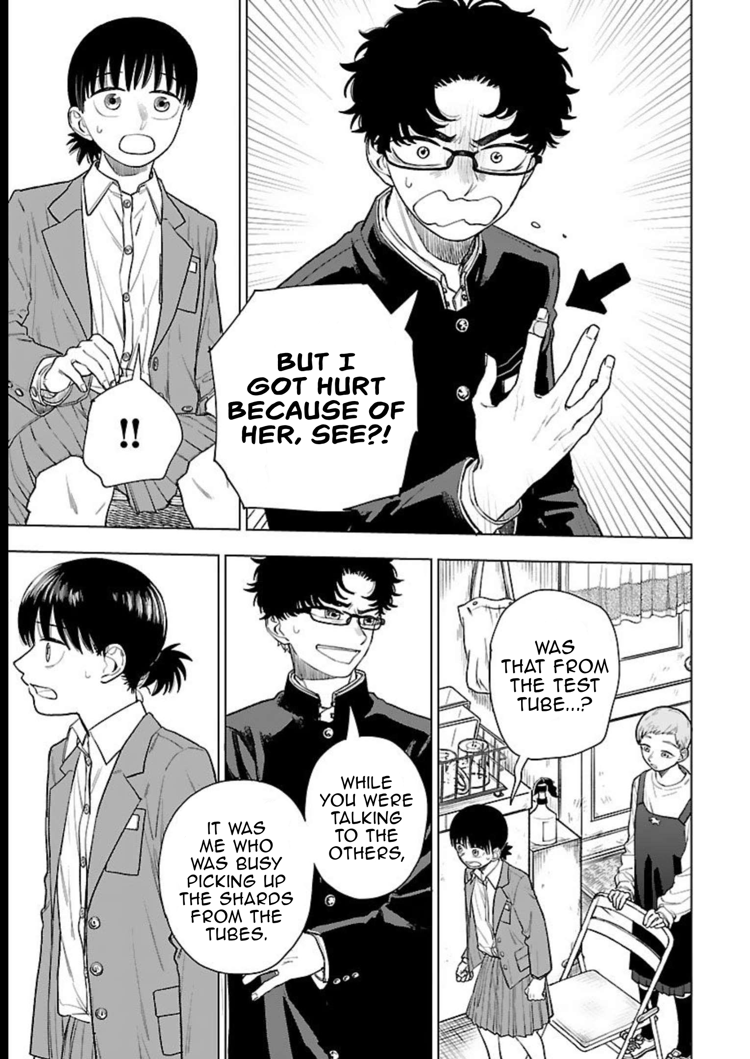 Raiyou to Aoume Untie me, Let me go, Pull me Back in. 第23页
