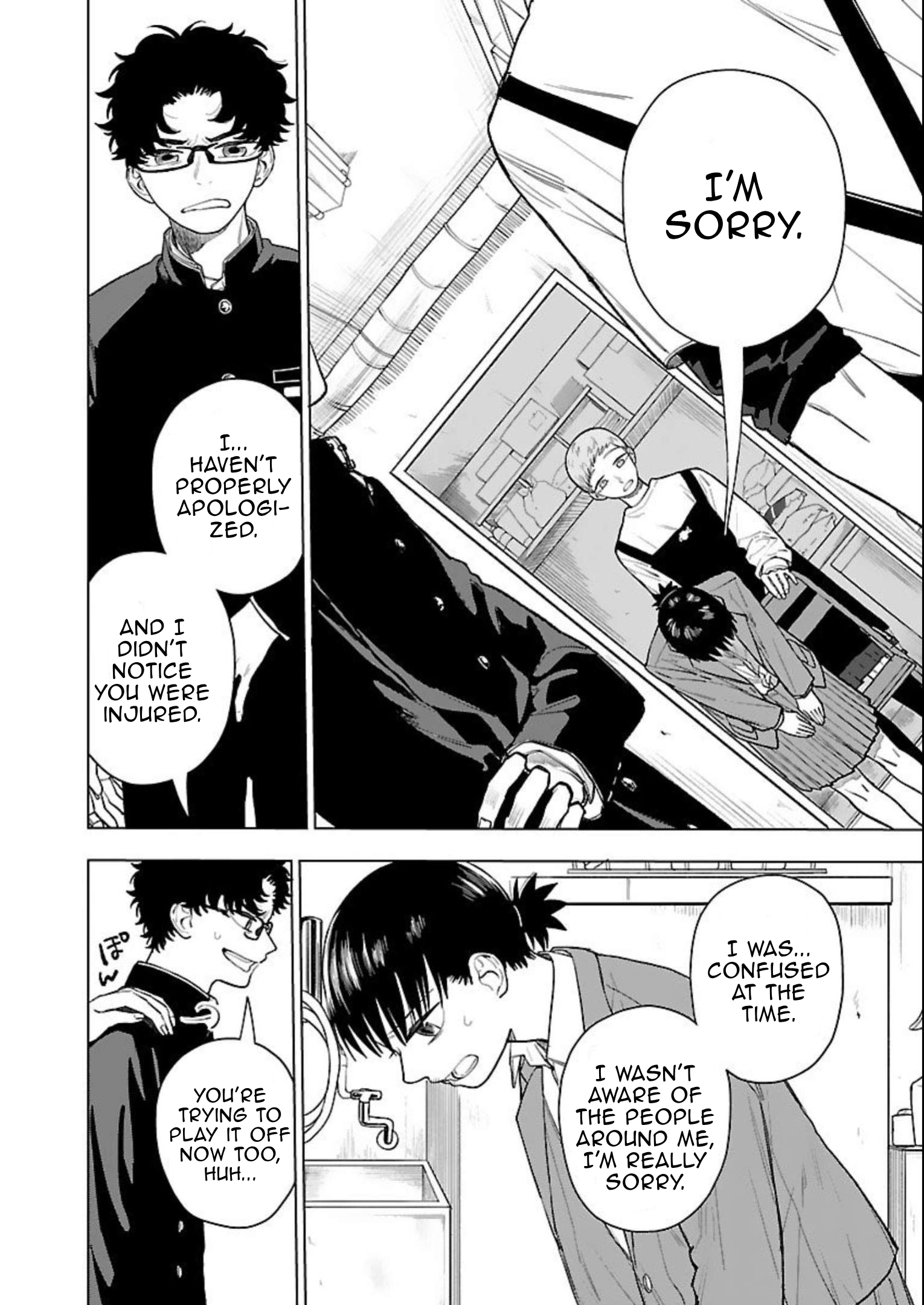 Raiyou to Aoume Untie me, Let me go, Pull me Back in. 第24页