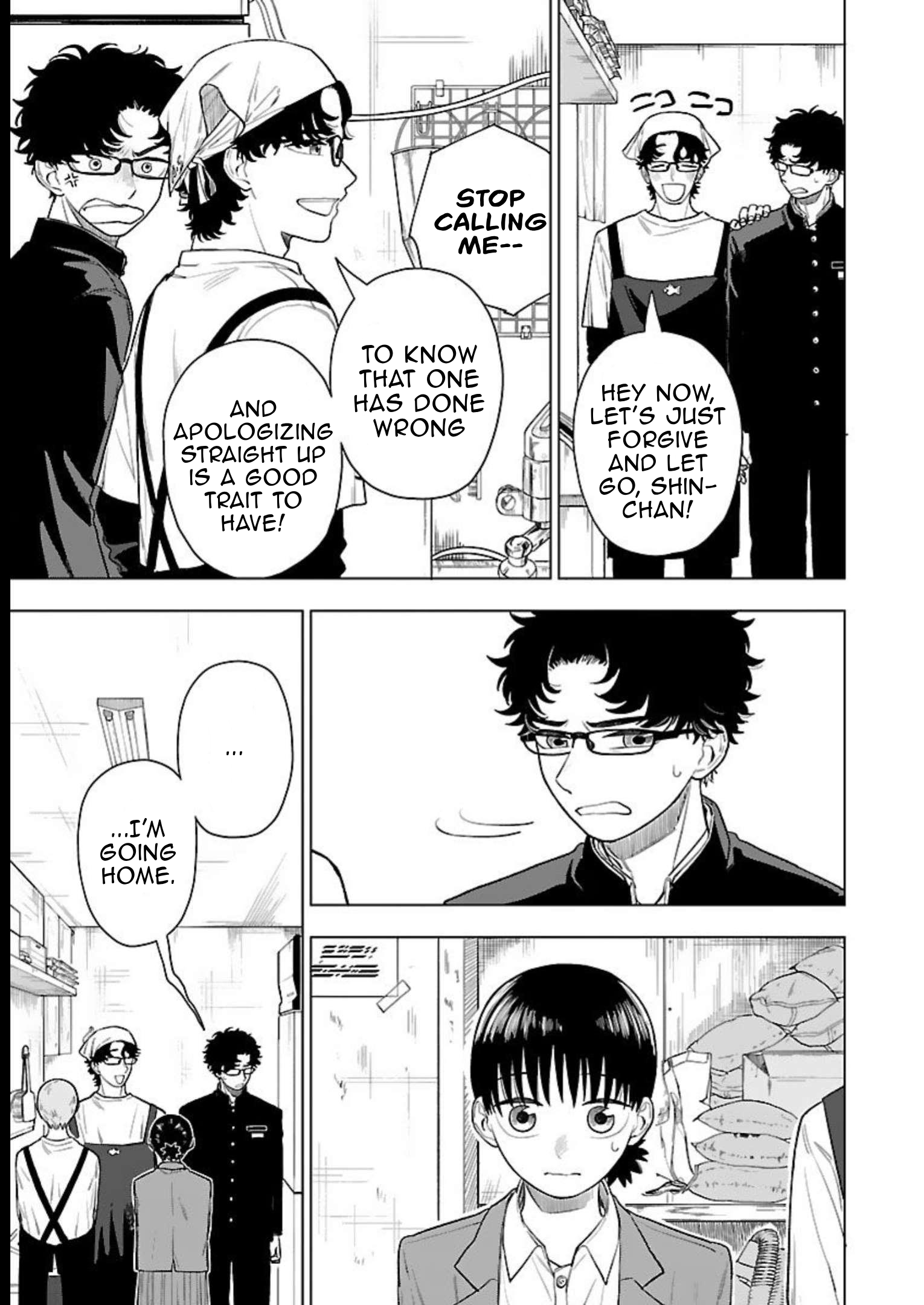 Raiyou to Aoume Untie me, Let me go, Pull me Back in. 第25页