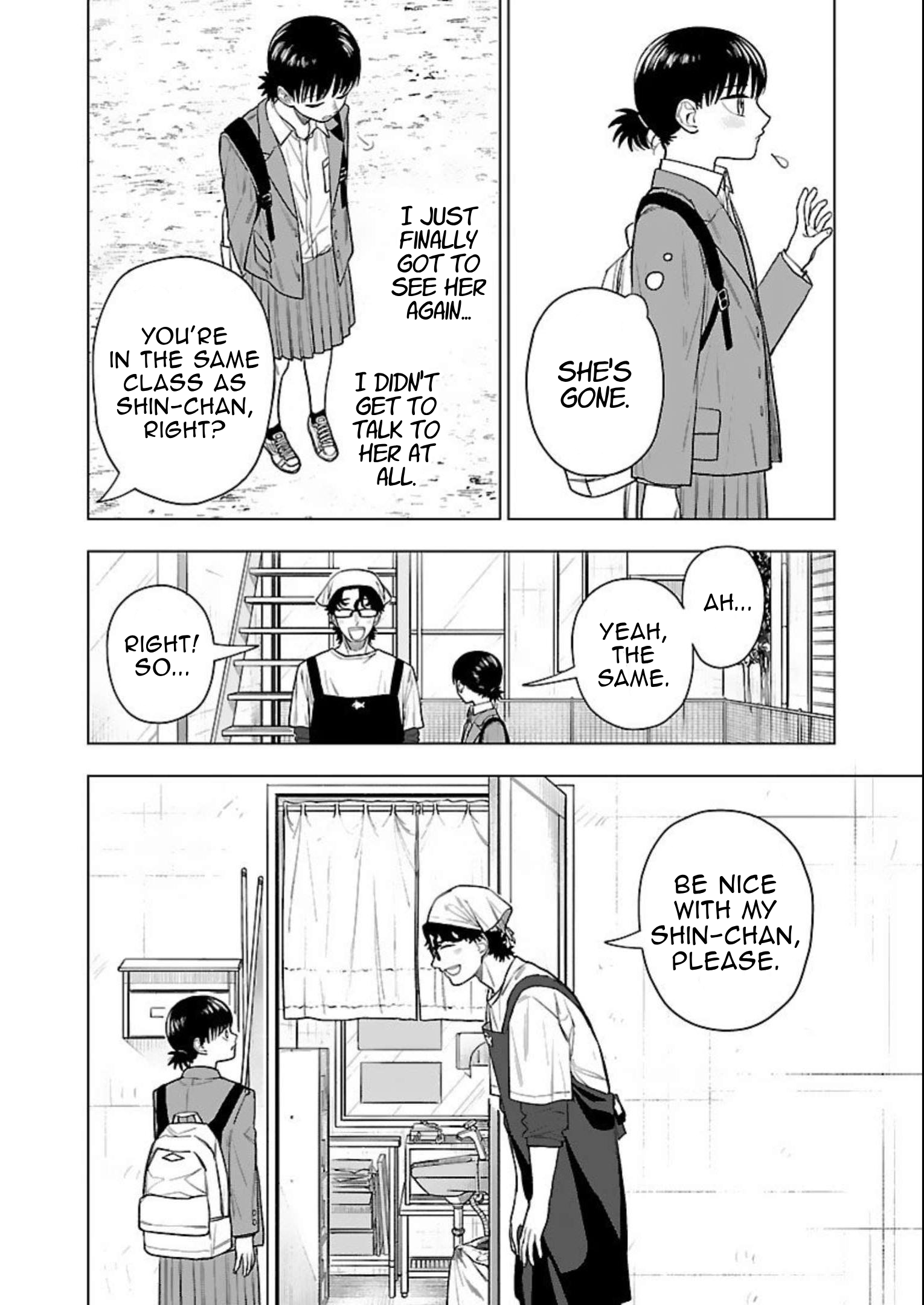 Raiyou to Aoume Untie me, Let me go, Pull me Back in. 第28页
