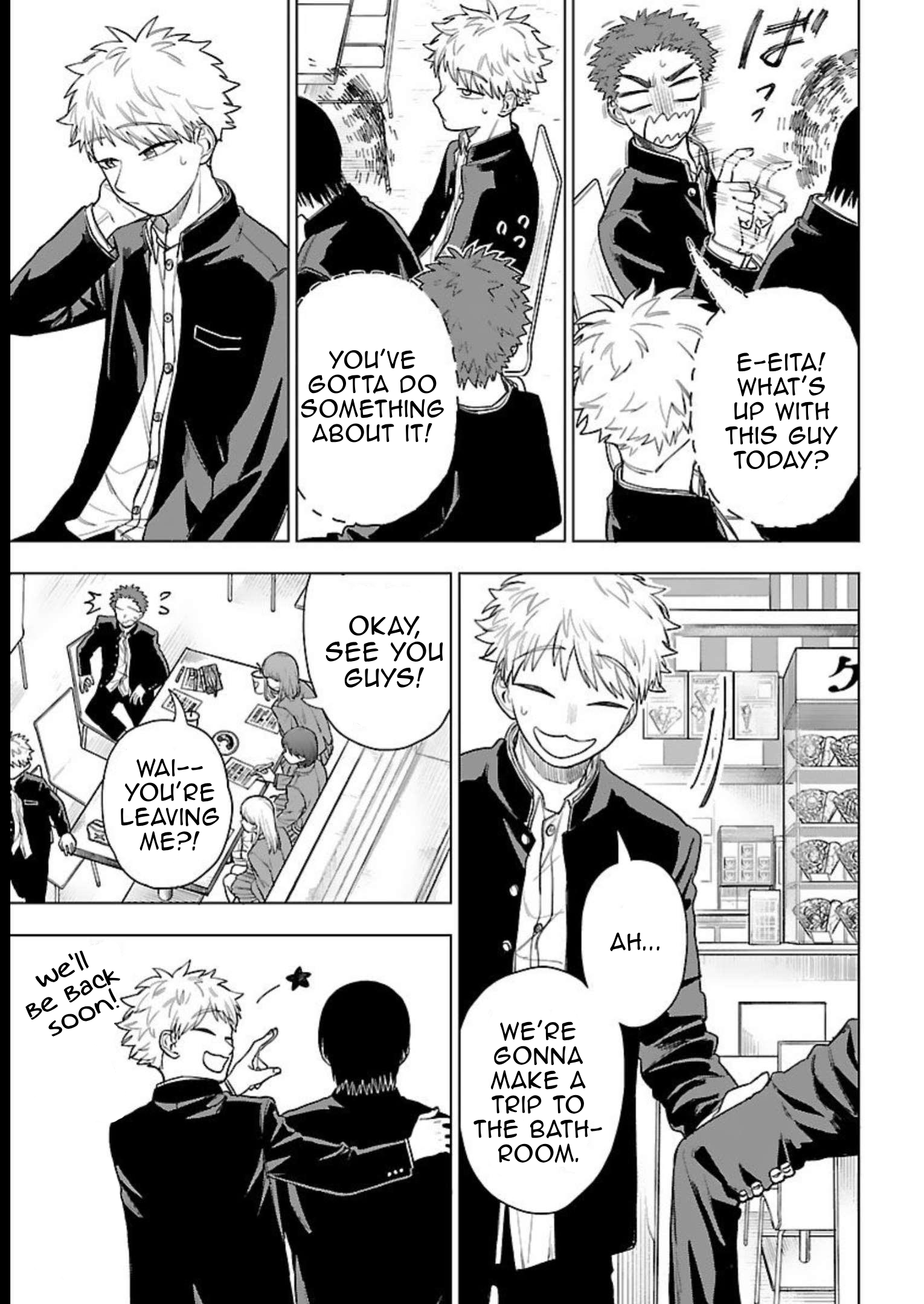 Raiyou to Aoume Untie me, Let me go, Pull me Back in. 第31页