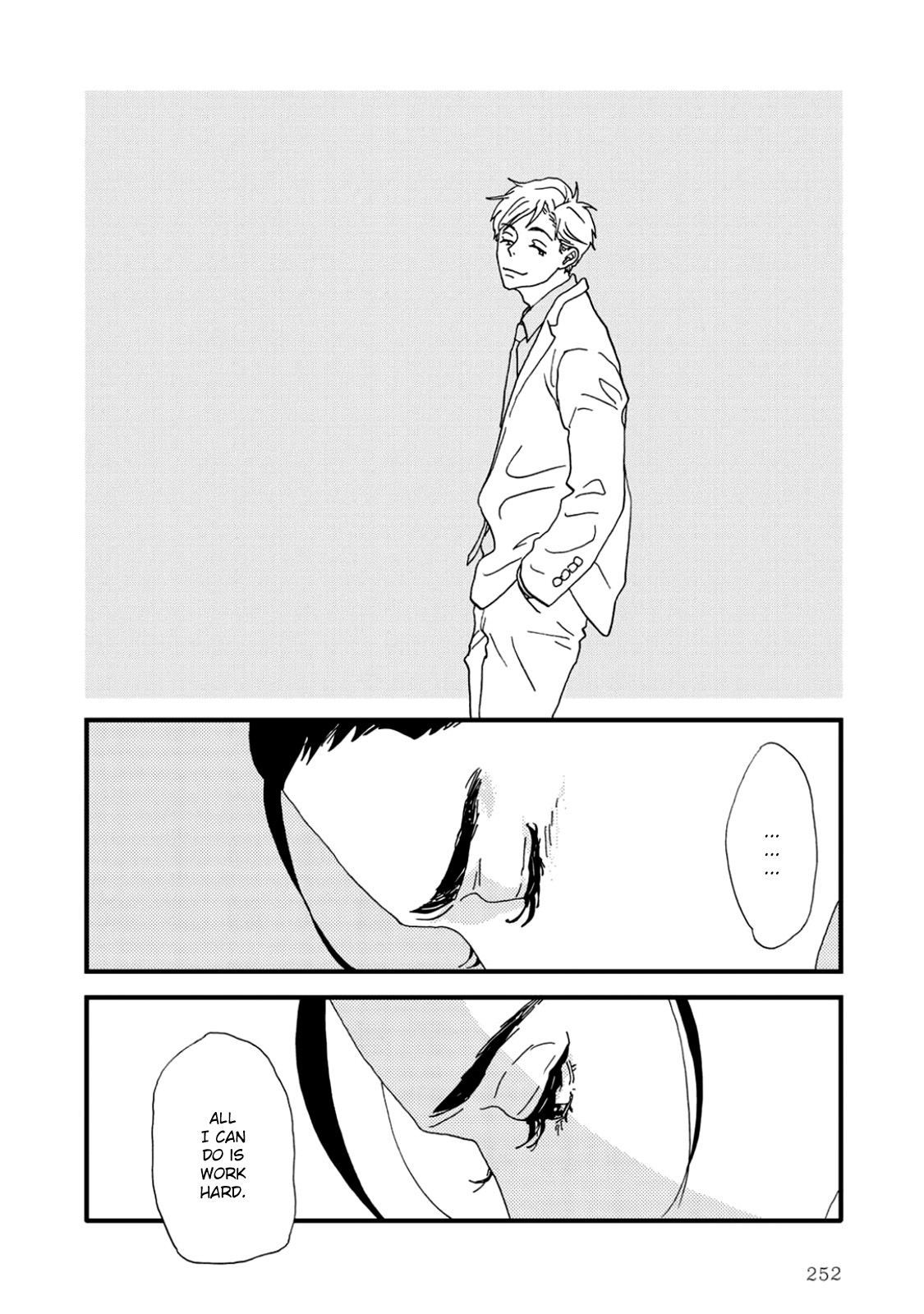 I Don't Cry. Vol. 1 Ch. 4.5 第10页