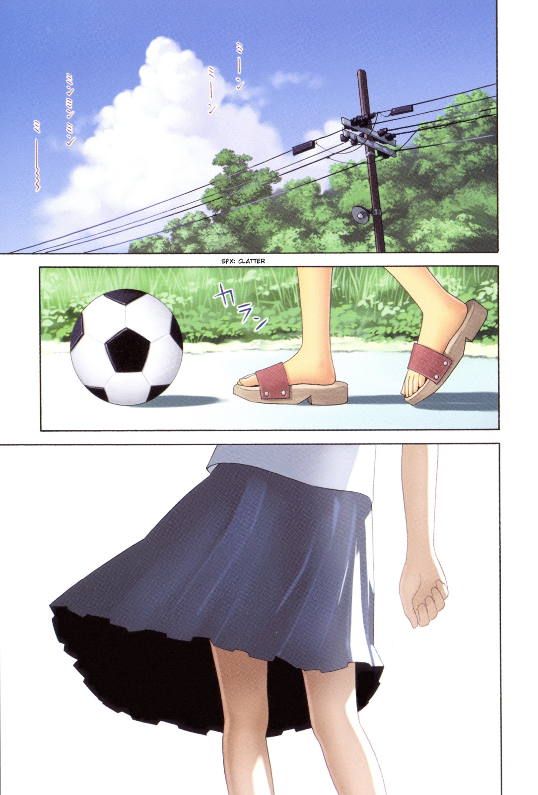Balance Policy 第6页
