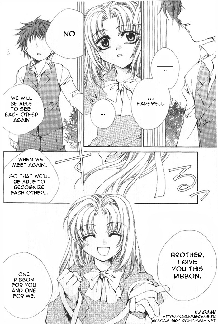 Meine Liebe: Eien naru Träumerei 第3页