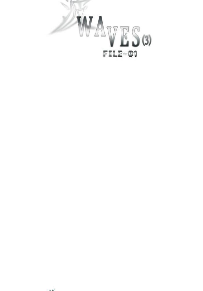 Teuksu Yeongneungnyeok Susaban Fale (3) 第10页