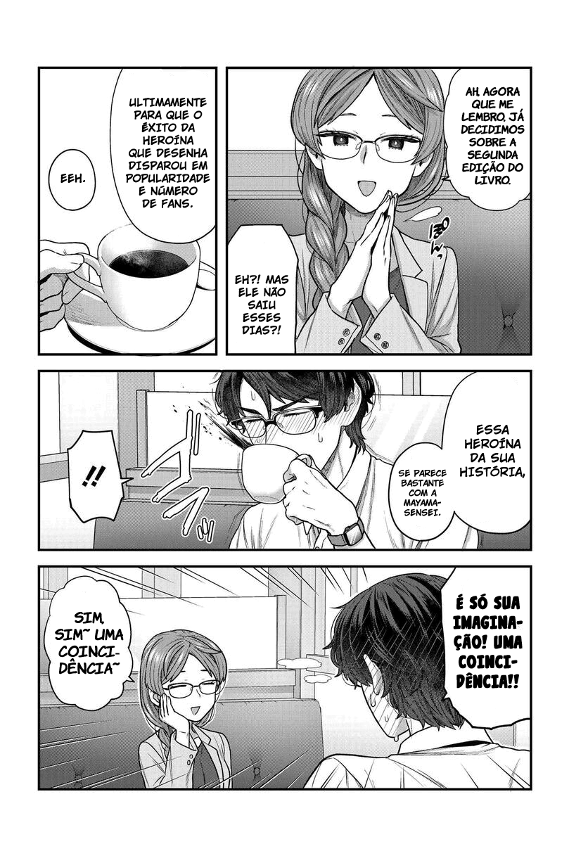 Dakkou Suru Made Ochimasen Vol. 1 Ch. 3 第5页