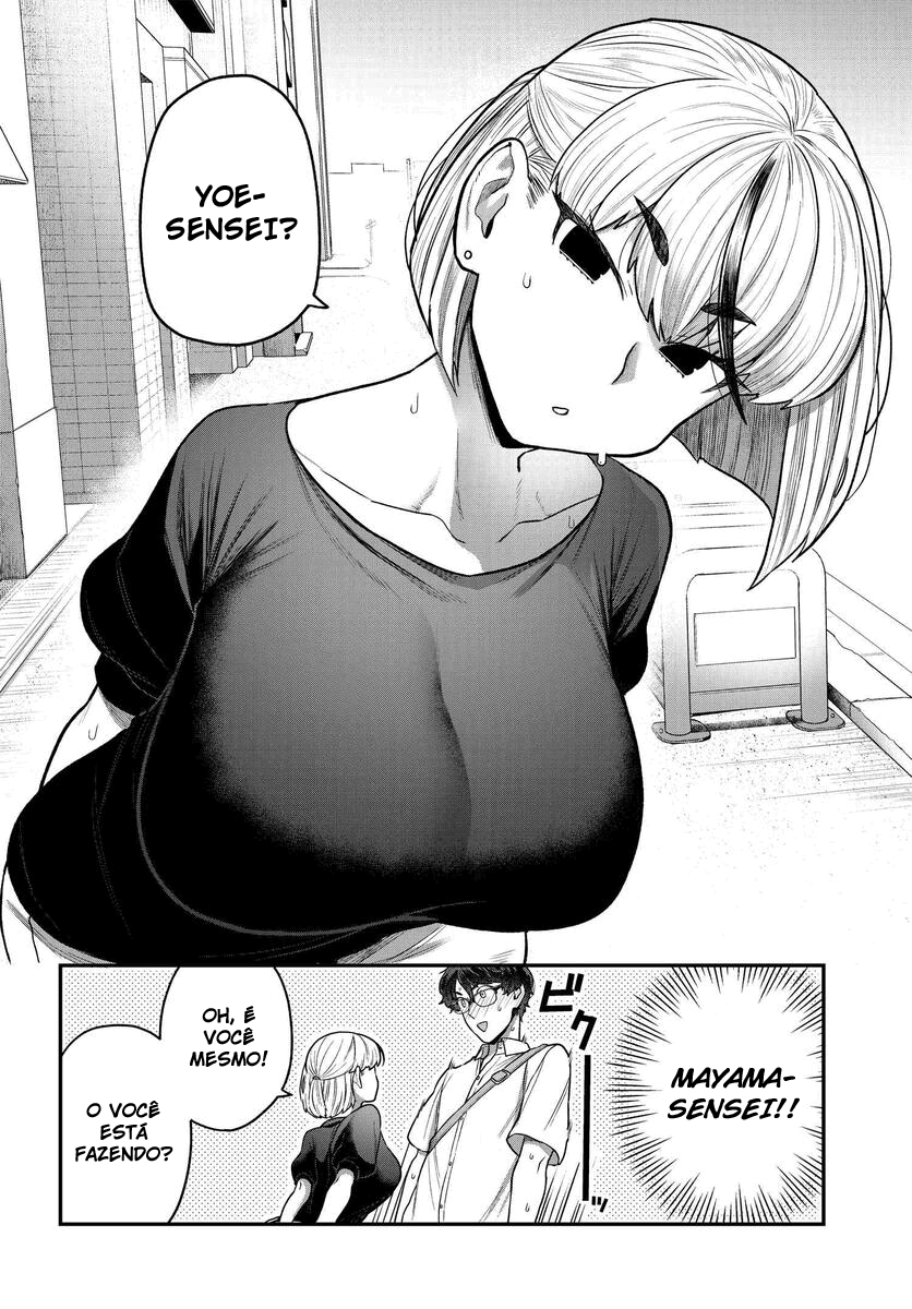 Dakkou Suru Made Ochimasen Vol. 1 Ch. 3 第7页